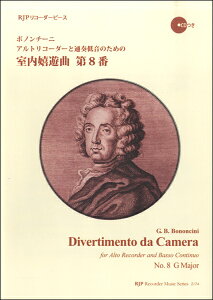 [y] RP2174@{m`[j@AgR[_[ƒʑtቹ̂߂̎Vȁ@8ԁ@CDty10,000~ȏ㑗z(RP2174{m`[jAgR[_[gcE\EeCIm^mVciC