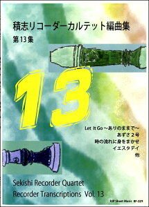 [y] RF 029@ώuR[_[JebgҋȏW@13Wy10,000~ȏ㑗z(RF-029ZLVR[_[JebgwLNVE_C13VE)