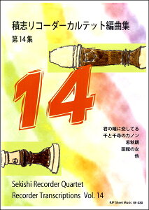 [y] RF 030@ώuR[_[JebgҋȏW@14Wy10,000~ȏ㑗z(RF-030ZLVR[_[JebgwLNVE_C14VE)