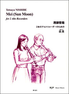 [y] RF 031@NƁ@2{̃AgR[_[̂߂́@imeijy10,000~ȏ㑗z(RF-031jVxec2zmAgR[_[m^mCT[)