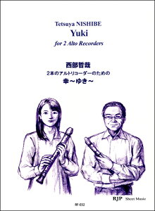 [y] RF 032@NƁ@2{̃AgR[_[̂߂́@K 䂫 y10,000~ȏ㑗z(RF-032jVxec2zmAgR[_[m^mL)