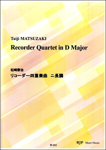 [y] RF 033@׎@R[_[ldtȁ@jy10,000~ȏ㑗z(RF-033}cUL^CWR[_[VWE\ELNj`E`E)