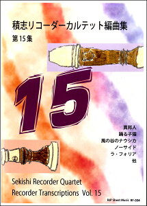 [y] RF 034@ώuR[_[JebgҋȏW@15Wy10,000~ȏ㑗z(RF-034ZLVR[_[JebgwLNVE_C15VE)