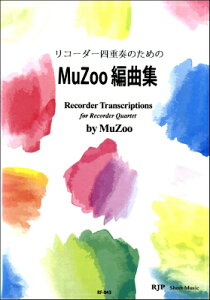 [y] RF 043@R[_[ldt̂߂́@MUZOOm~[Y[nҋȏWy10,000~ȏ㑗z(RF043R[_[VWE\Em^m~[Y[wLNVE)