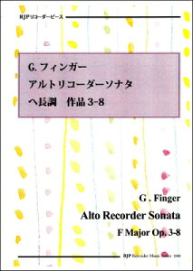 [�y��] RP�@G�D�t�B���K�[�@�A���g���R�[�_�[�\�i�^�@�w�����@��i3 8�y10,000�~�ȏ㑗�������z(RPG.�t�B���K�[�A���g���R�[�_�[�\�i�^�w�`���E�`���E�T�N�q��3-8)