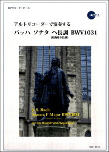 [y] RP@AgR[_[ŉtobn\i^wBWV1031y10,000~ȏ㑗z(RPAgR[_[fG\EXobn\i^w`E`EBWV1031)