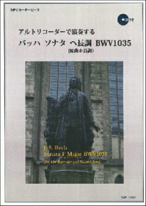 [y] RP@AgR[_[ŉt@obn@\i^@w@BWV1035y10,000~ȏ㑗z(RPAgR[_[fG\EXobn\i^w`E`EBWV1035)