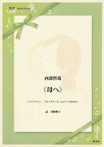 [y] RF 048@NƁ@sցt@ ]\vmAAgR[_[ƃsAm̂߂ y10,000~ȏ㑗z(RF048jVxecnnw]\vmAgR[_[gsAmm^m)