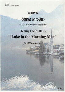 [y] RF 049@NƁ@΁@ AgR[_[̂߂ y10,000~ȏ㑗z(RF049jVxecATM^c~YE~AgR[_[m^m)