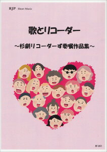 [y] RF 051@̂ƃR[_[@ R[_[@ϏiW y10,000~ȏ㑗z(RF-051 E^gR[_[~XMQLR[_)