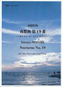 [y] RF 052@NƁ@zȁ@19ԁ@ AgR[_[ƃsAm̂߂ y10,000~ȏ㑗z(RF052jVxec\ELN_C19oAgR[_[gsAmm^m)