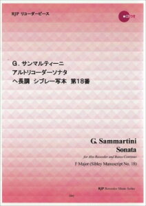 [�y��] RP�@G�D�@�T���}���e�B�[�j�@�A���g���R�[�_�[�\�i�^�@�w�����@�V�u���[�ʖ{��18�ԁy10,000�~�ȏ㑗�������z(RPG�T���}���e�B�[�j�A���g���R�[�_�[�\�i�^�w�`���E�`���E�V�u���[�V��