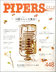 [�y��] PIPERS�^�p�C�p�[�Y�@2018�N12�����y10,000�~�ȏ㑗�������z(�p�C�p�[�Y2018�l��12�K�c�S�E)