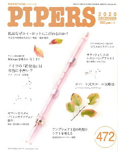 [�y��] PIPERS�^�p�C�p�[�Y�@2020�N12�����y10,000�~�ȏ㑗�������z(�p�C�p�[�Y2020�l��12�K�c�S�E)