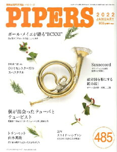 [y] PIPERS^pCp[Y@2022N1y10,000~ȏ㑗z(pCp[Y2022l1KcSE)