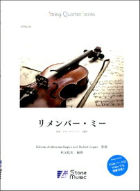 楽天市場 リメンバーミー 楽譜の通販