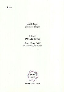 [y] yATuz[[tEoC[ibJhEhSjȁwl`̐xNoD@21upEhEg...y10,000~ȏ㑗z(JosefBayerRiccardoDrigoFairyDollNo21Pasdetrois2Trum