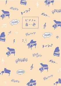 [y] PN1015 01@A5rm[g@sAm̉Fy10,000~ȏ㑗z(PN1015-01 A5PCZm[g sAmmlC)