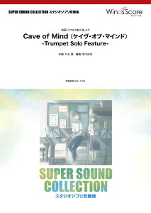 [y] SUPER@SOUND@COLLECTION@Cave@of@Mind@iPCEIuE}Chj@...y10,000~ȏ㑗z(SSCPCEJIu}Chgybg\t[`[GCKnEmESNV)