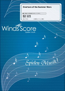 [�y��] ���t�y�Z���N�V�����y���@Overture�@of�@the�@Summer�@Wars�y10,000�~�ȏ㑗�������z(�X�C�\�E�K�N�t�Z���N�V�����I�[�o�[�`���A�I�u�U�T�}�[�E�H�[�Y)