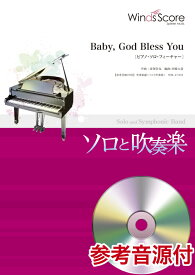 楽天市場 コウノドリ ベイビー Cdの通販