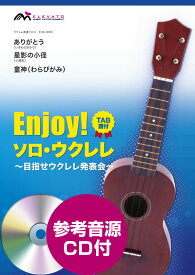 楽天市場 いきものがかり ありがとう 歌詞 無料の通販