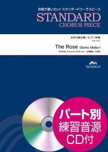 [y] X^_[hR[Xs[X@3@The@Rose^Bette@Midler@CDty10,000~ȏ㑗z(X^_[hR[Xs[XWZC3uKbVE[Yxbg~h[CDcL)