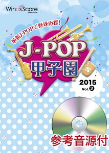 [y] J POPbq@2015@VolD2@QlCDty10,000~ȏ㑗z(XC\EKNtWB|bvREVG2015{[2)