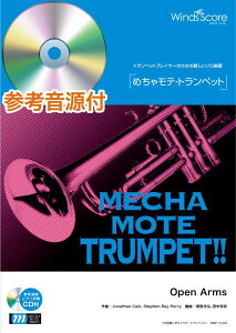 [y] ߂ჂeEgybg@Open@Arms@QlCDty10,000~ȏ㑗z(`egybgI[vA[X)