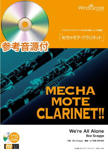 [y] ߂ჂeENlbg@Wefre@All@Alone@QltEsAmtCDty10,000~ȏ㑗z(`eNlbgEBA[I[A[)