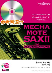[y] ߂ჂeETbNX AgTbNX @Stand@By@Me^xEEELO@QlCDty10,000~ȏ㑗z(`eTbNXAgTbNXX^hoC~[Ben E.King)
