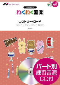 楽天市場 耳をすませば カントリーロード リコーダー 楽譜 本 雑誌 コミック の通販 楽天市場 耳をすませば カントリーロード リコーダー 楽譜 本 雑誌 コミック の通販