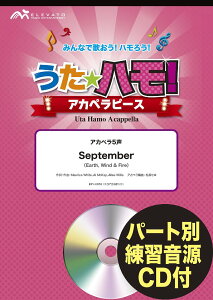 [�y��] �����n���I�A�J�y���s�[�X�@�A�J�y��5���@September�^Earth�C�@Wind�@���@Fire�@�Q...�y10,000�~�ȏ㑗�������z(�E�^�n���A�J�y���s�[�X�A�J�y��5�Z�C�Z�v�e���o�[�A�[�X�E�B���h�A���h�t�@