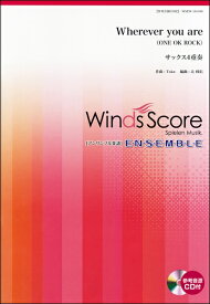 楽天市場 ワンオク 歌詞 Wherever You Areの通販