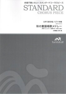 [y] y5ȏŒzy@H̓w̃h[k3ly10,000~ȏ㑗z(\vmE]\vmEAgsAmo\E ALmhEEVEJh[)