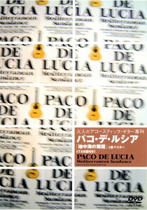 [DVD] DVD038@l̃AR[XeBbNEM^[ȁ^pREfEVAunC̕v1ȃ}X^[Iy10,000~ȏ㑗z(fB[uCo*IgimAR[XeBbNM^[ZJ*pRf