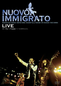 [DVD] DVD268�@NUOVO�@IMMIGRATO�@LIVE�@�k�[���H�[�O2011 �����A��̂悤�ɁE...�y10,000�~�ȏ㑗�������z(DVD268 �k�I�E�J�H �C�b�~g���g �B�E�J�F �k�[�E�J�H�[�O2011~�C�c�J�A�A�I�]���m���E