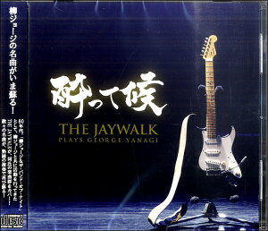[CD] CD422THE JAYWALK/�����Č�-THE JAYWALK PLAYS GEORGE YAN...�y10,000�~�ȏ㑗�������z(CDTHE JAYWALK���b�e�\�E���E)