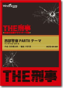 [�y��] ���t�y���@�mTHE�Y���n�����x�@PART2�e�[�}�@�����_�t���E�K�C�Y�y10,000�~�ȏ㑗�������z(�X�C�\�E�K�N�t�U�P�C�W�Z�C�u�P�C�T�c�p�[�g2�e�[�}�����_�t���K�C�X)