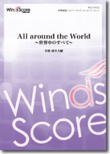 [y] ty@ALL AROUND THE WORLDyz(I[AEhU[h)