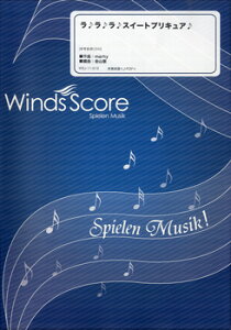 プリキュア ララの人気商品 通販 価格比較 価格 Com