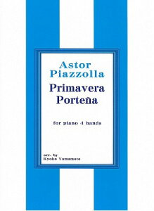 [�y��] Piazzolla Primavera Portena 1��4��y10,000�~�ȏ㑗�������z(PrimaveraPortena19691P4H)
