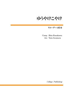 [�y��] ���R�[�_�[4�d�t�@�䂤�₯���₯�y10,000�~�ȏ㑗�������z(CLGR4008���R�[�_�[4�W���E�\�E���E���P�R���P)