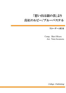 [�y��] ���R�[�_�[4�d�t�@�u�v���o�͋�̓J�v���@�^�g�̃��r�[/�u���[�p�X�e���y10,000�~�ȏ㑗�������z(CLGR4010���R�[�_�[4�W���E�\�E�t���[�g�V�W���E�\�E�m�^���m�I���C�e)