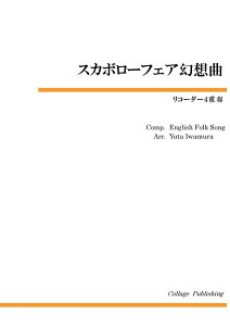 [�y��] ���R�[�_�[4�d�t�@�X�J�{���[�t�F�A���z�ȁy10,000�~�ȏ㑗�������z(CLGR4012���R�[�_�[4�W���E�\�E�X�J�{���[�t�F�A�Q���\�E�L���N)