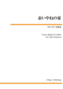 [�y��] ���R�[�_�[4�d�t�@�Ԃ���˂̉Ɓy10,000�~�ȏ㑗�������z(CLGR4016���R�[�_�[4�W���E�\�E�A�J�C���l�m�C�G)