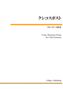 [�y��] ���R�[�_�[4�d�t�@�N�V�R�X�|�X�g�y10,000�~�ȏ㑗�������z(CLGR4015���R�[�_�[4�W���E�\�E�N�V�R�X�|�X�g)