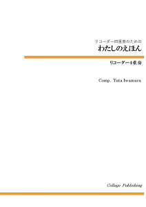 [�y��] ���R�[�_�[4�d�t�@�킽���̂��ق�y10,000�~�ȏ㑗�������z(CLGR4017���R�[�_�[4�W���E�\�E���^�V�m�G�z��)