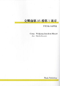 [�y��] �N�����l�b�g6�d�t�@�����ȑ�25�ԑ�1�y�́y10,000�~�ȏ㑗�������z(�N�����l�b�g6�W���E�\�E�R�E�L���E�L���N�_�C25�o���_�C1�K�N�V���E)