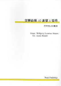 [�y��] �N�����l�b�g6�d�t�@�����ȑ�40�ԑ�1�y�́y10,000�~�ȏ㑗�������z(�N�����l�b�g6�W���E�\�E�R�E�L���E�L���N�_�C40�o���_�C1�K�N�V���E)